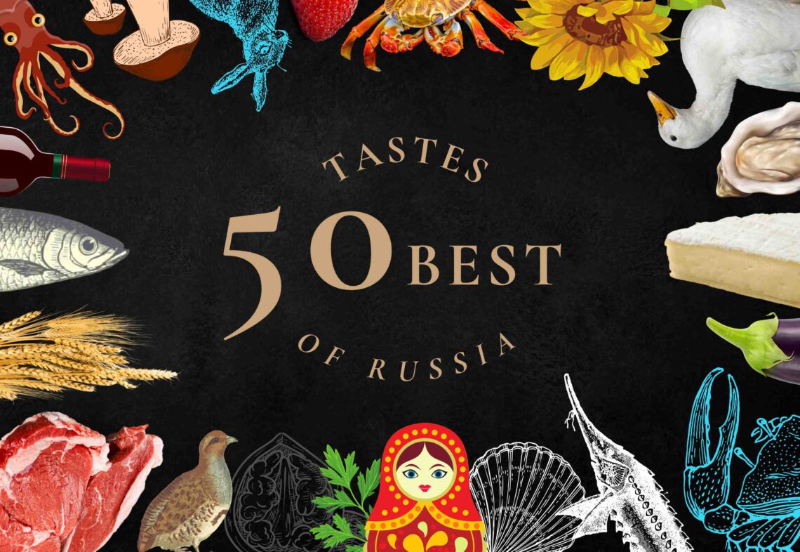 Лучшие винные хозяйства по версии 50 Best Tastes of Russia - фотография № 1