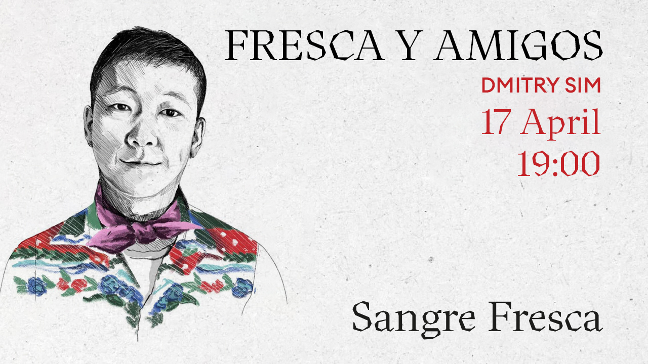 Fresca Y Amigos: Дмитрий Сим - фотография № 1