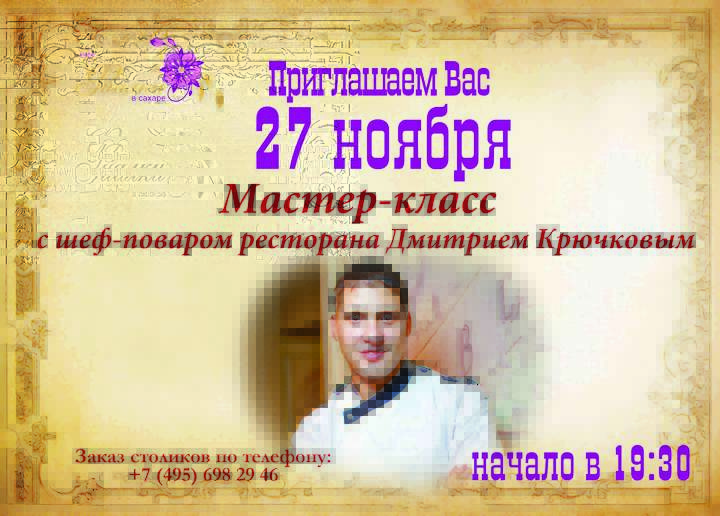 Петля - вязание на все случаи жизни! Мастер-класс: уголок на выписку своими руками Уроки Рукоделия