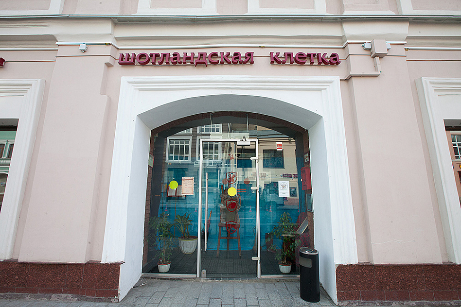 Шотландская клетка (закрыт) фото 23