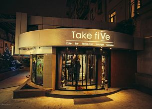 Take Five / Тейк Файв (закрыт) фото 30