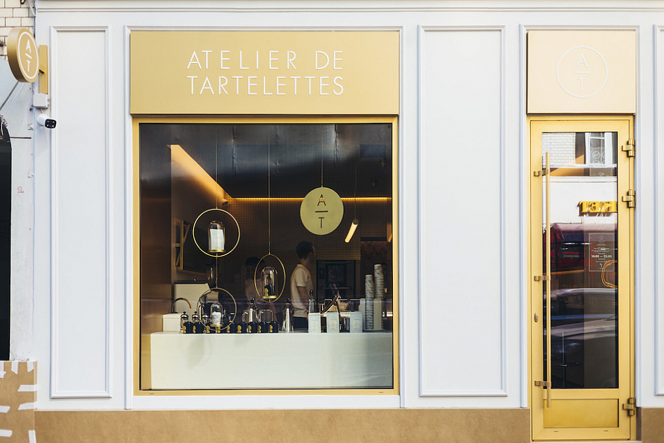 Atelier de Tartelettes - фотография № 1 (фото предоставлено заведением)