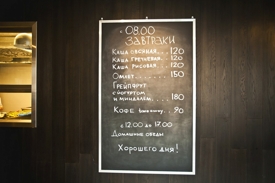 Ботаника (закрыт) фото 29