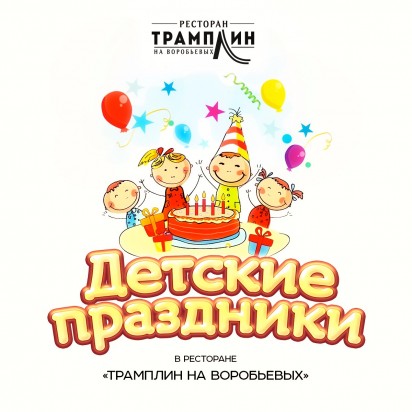 Автобусы выходного дня в перми