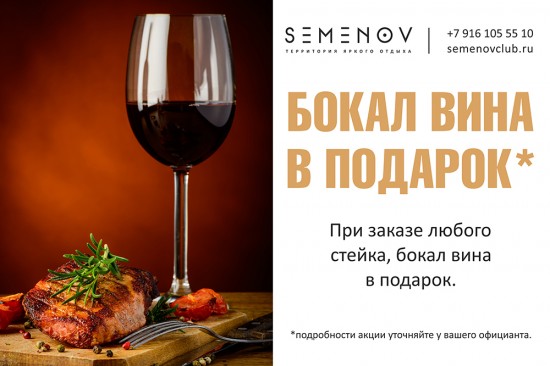 Подарки от ресторана Подарки от ресторана