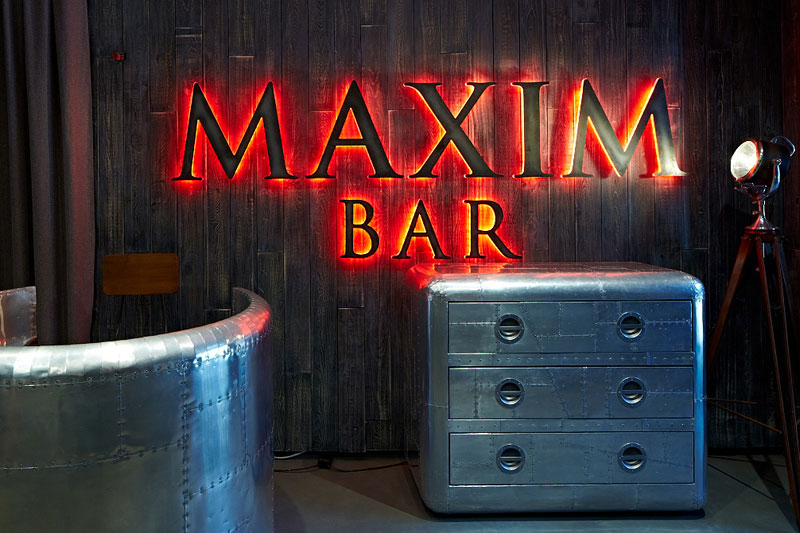 Москва на тарелке. Ресторан Maxim bar