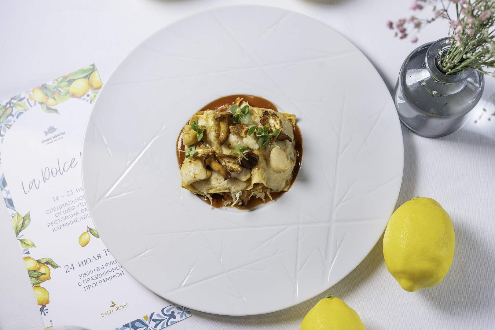 Ужин в четыре руки шеф-поваров «Рыба Мечты» и Balzi Rossi - фотография № 2