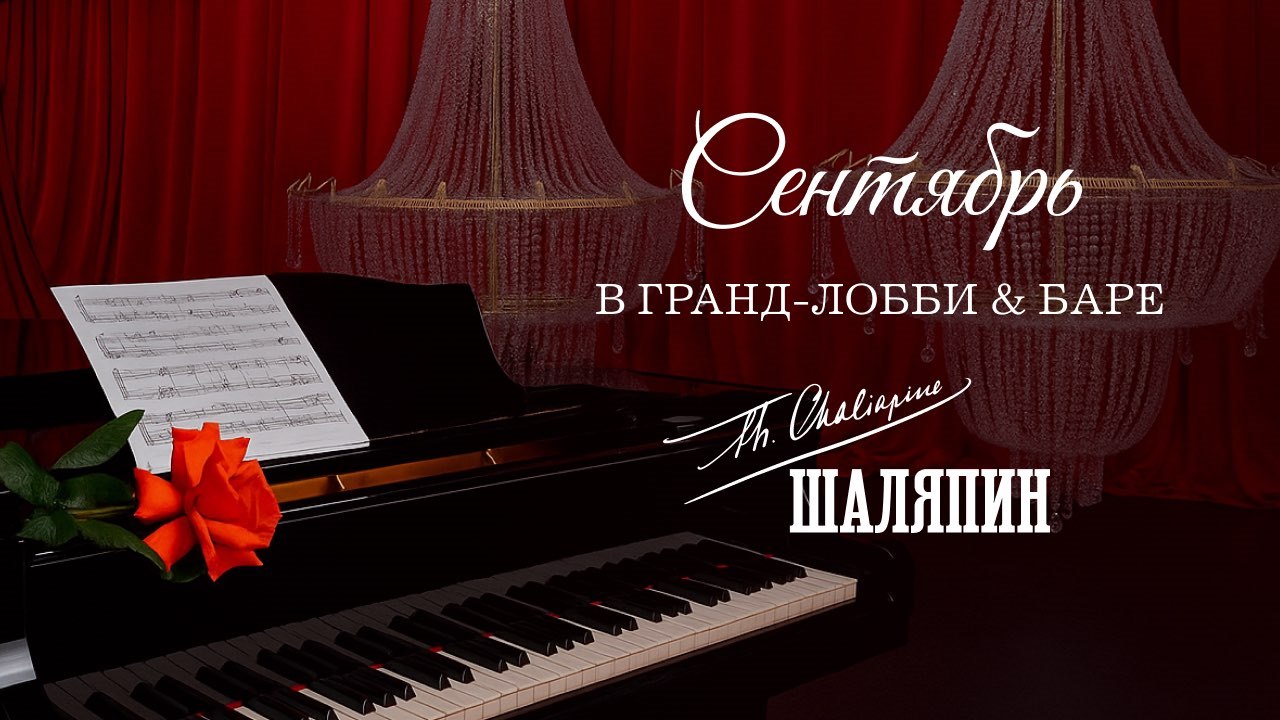 Живая музыка - фотография № 1