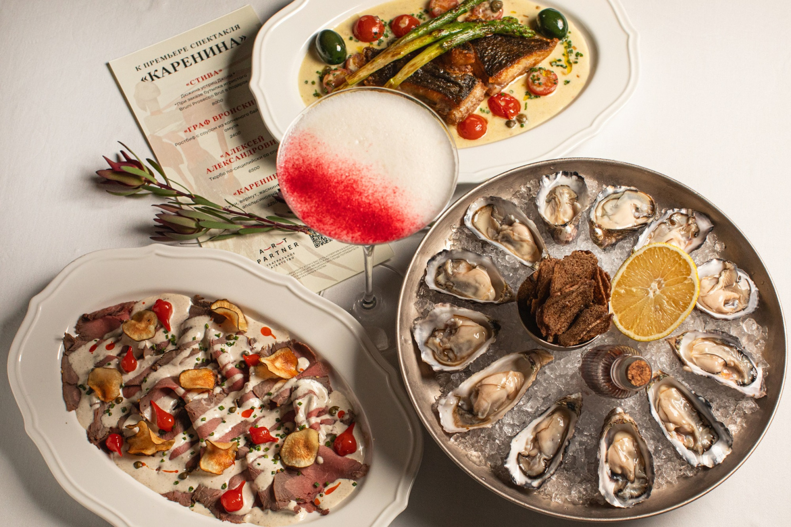 Сет ресторана Avero mio к спектаклю «Каренина» - фотография № 1