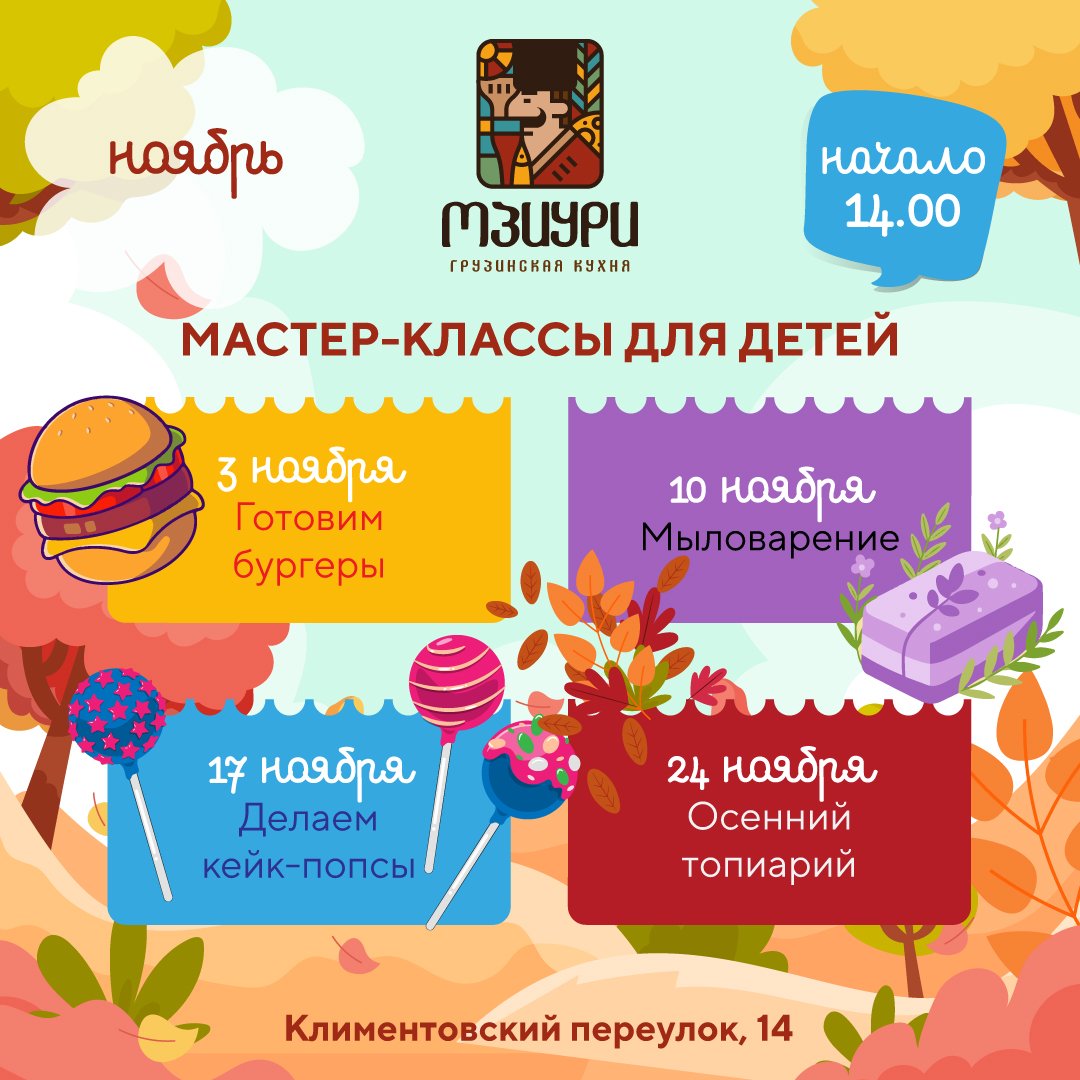 Готовим бургеры - фотография № 1