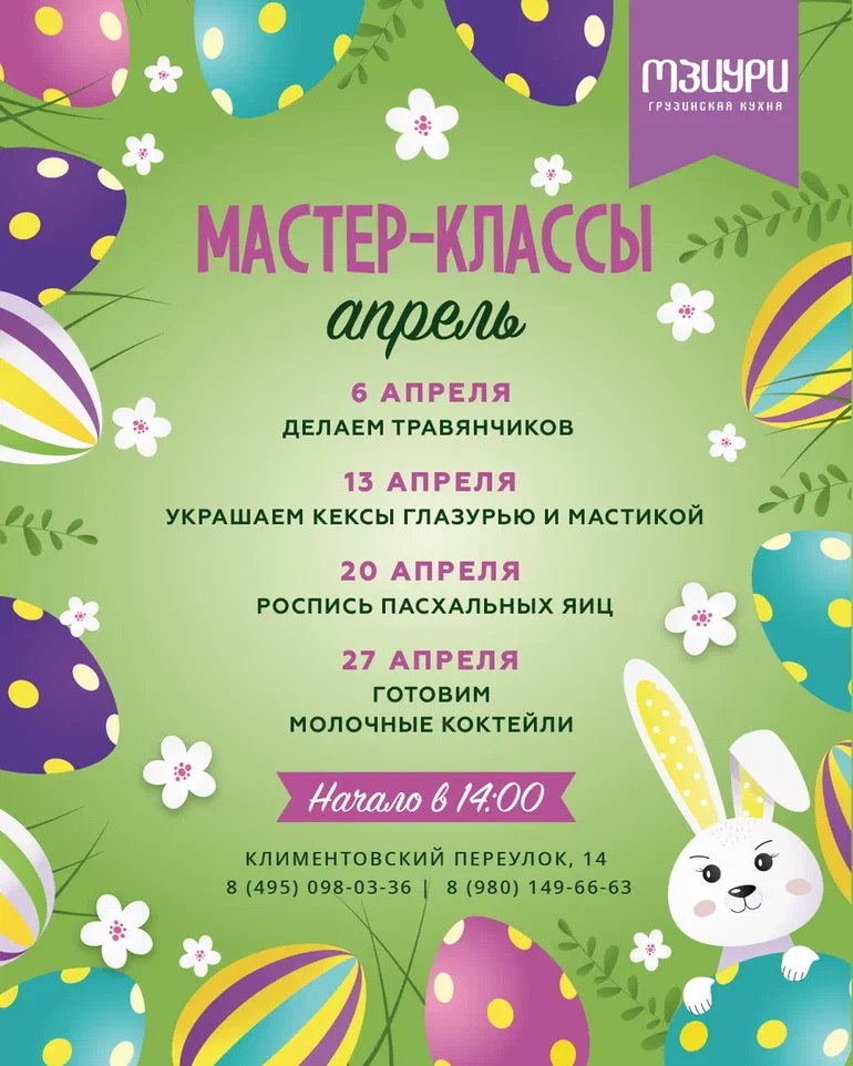 Делаем травянчиков - фотография № 1