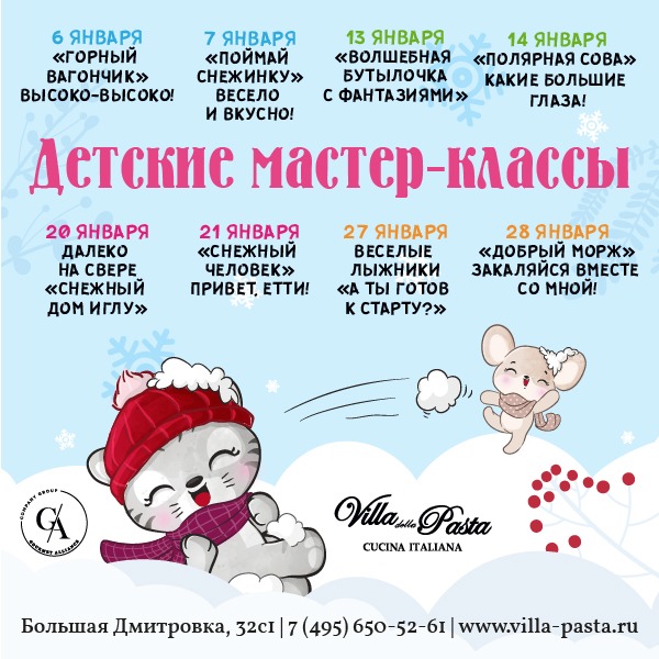 Детский мастер-класс - фотография № 1