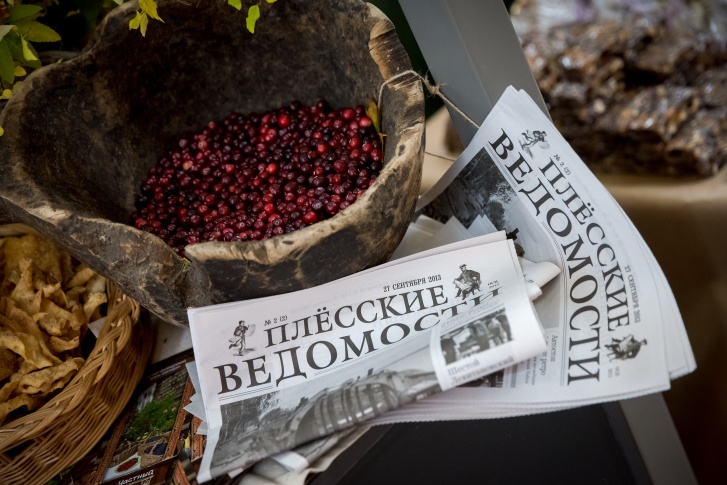 Фудмаркет «Настоящая еда»: под знаком Плёс