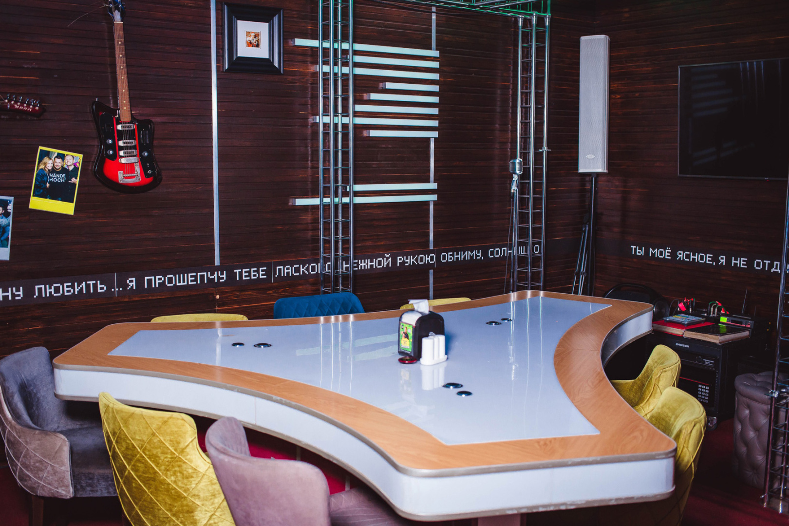 Руки ВВерх! Бар