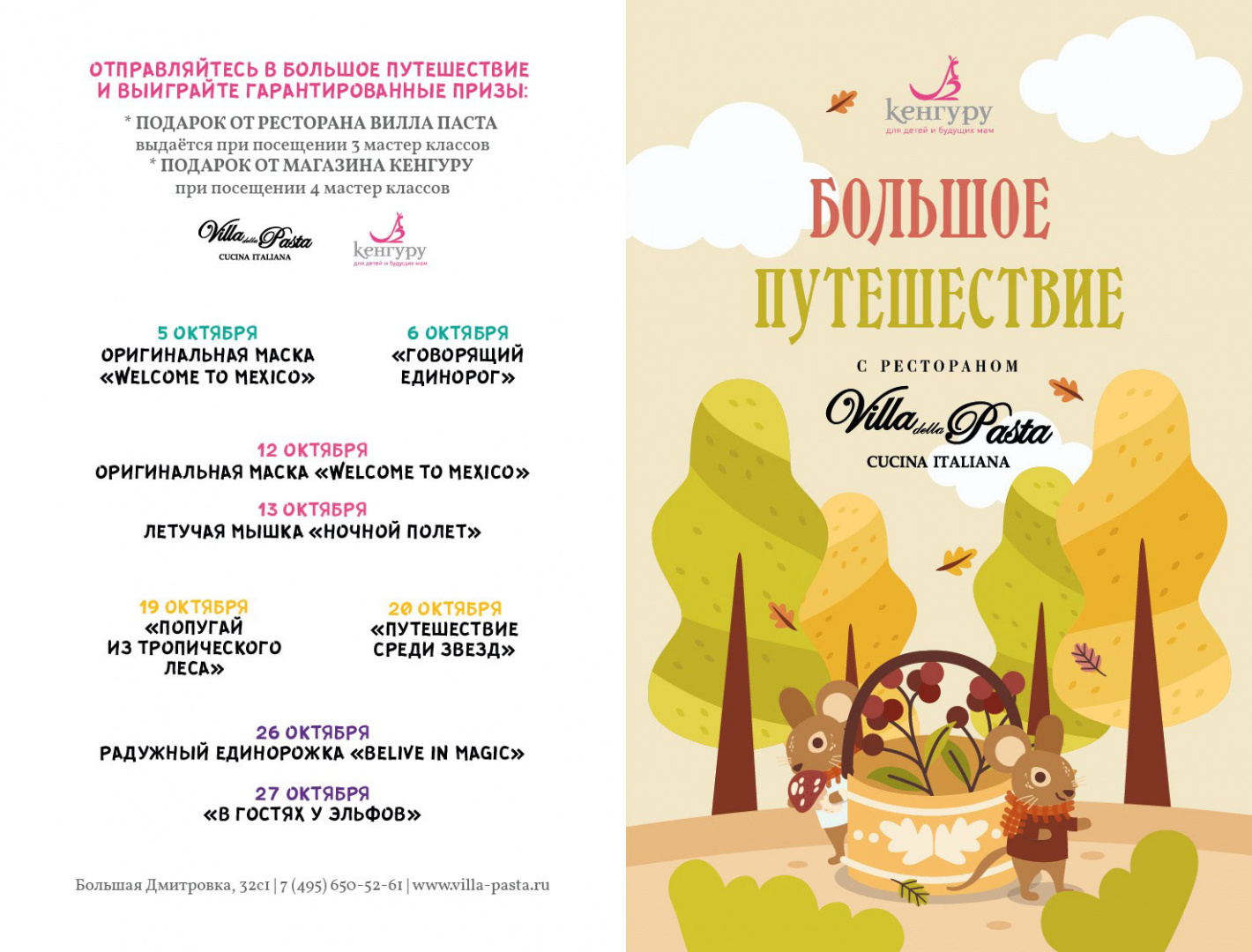 «Попугай из тропического леса» - фотография № 1