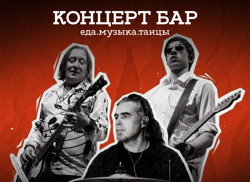 Группа «Рок-мобиль» - фотография № 1
