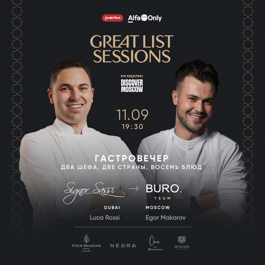 SIGNOR SASSI - фотография № 1