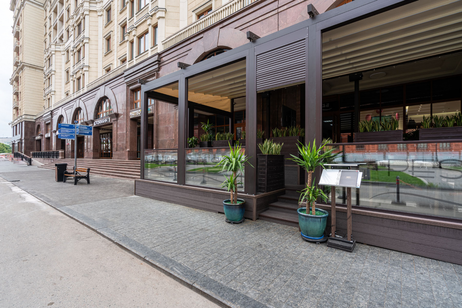 Peshi / Пеши
