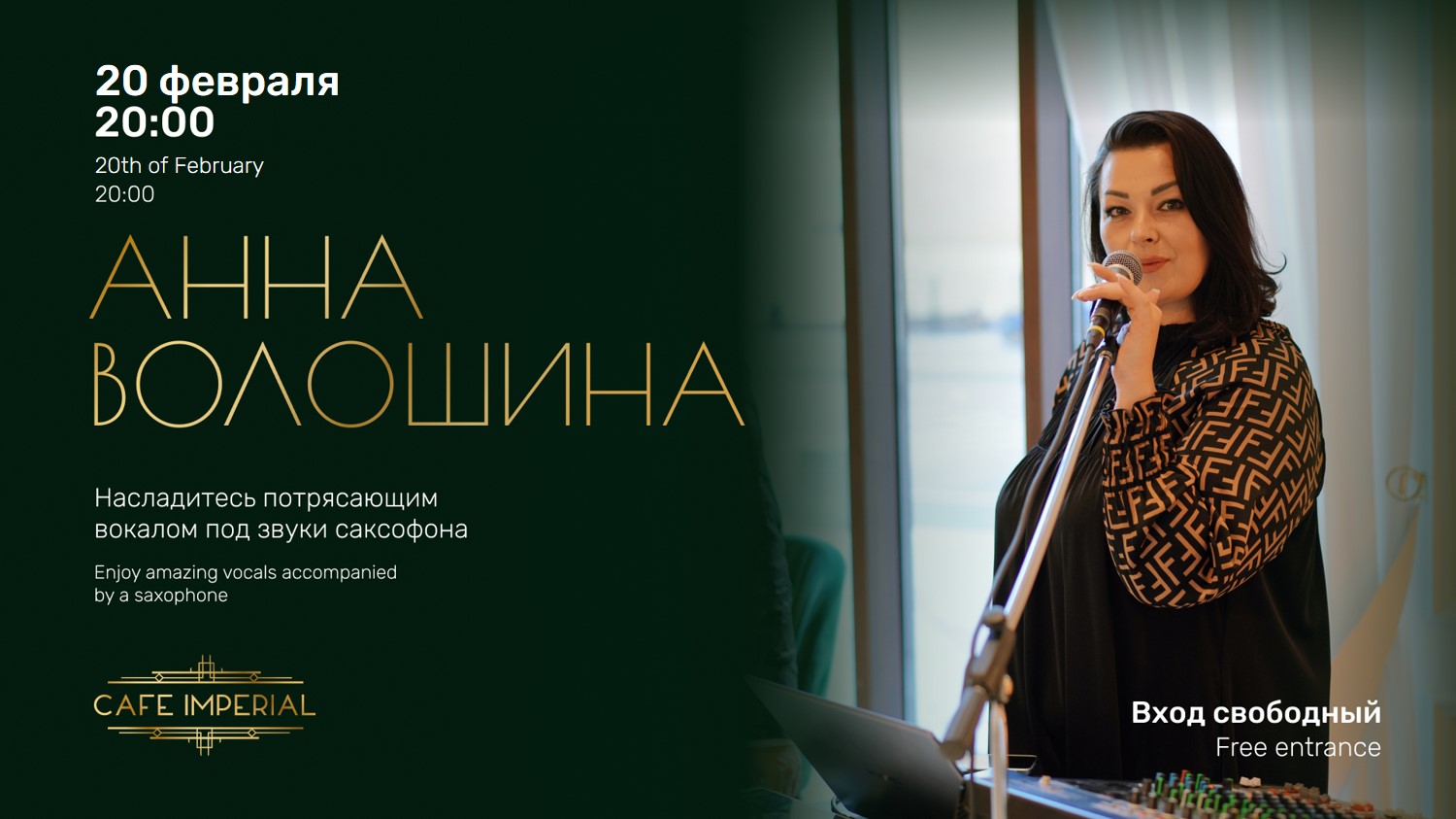 Анна Волошина / оперный вокал - фотография № 1