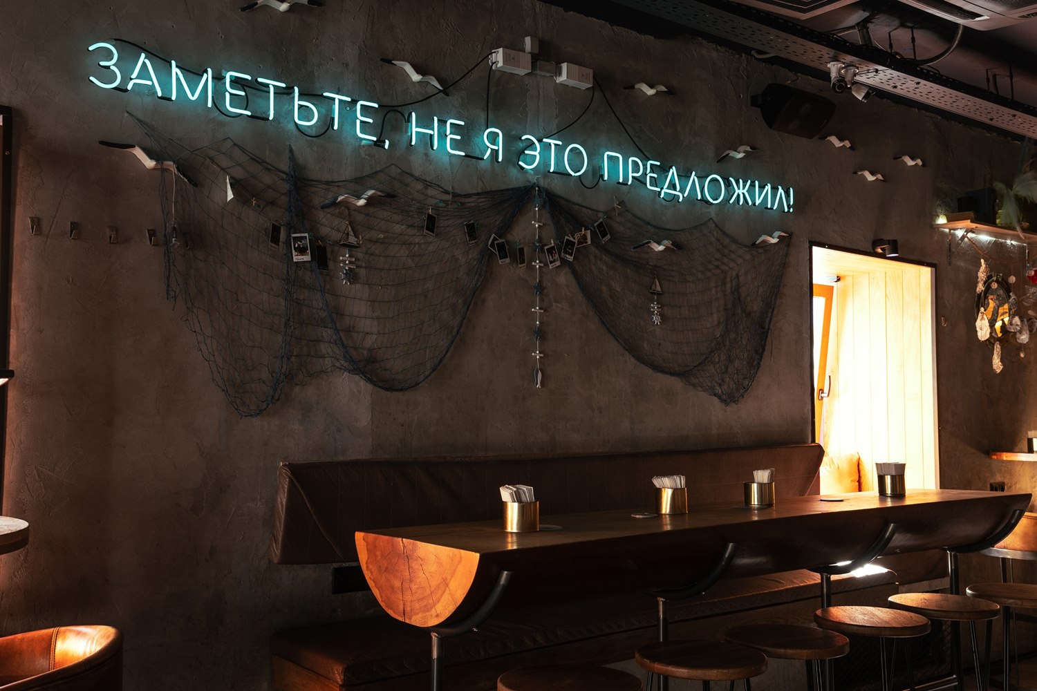 Моряк и Чайка на Маросейке