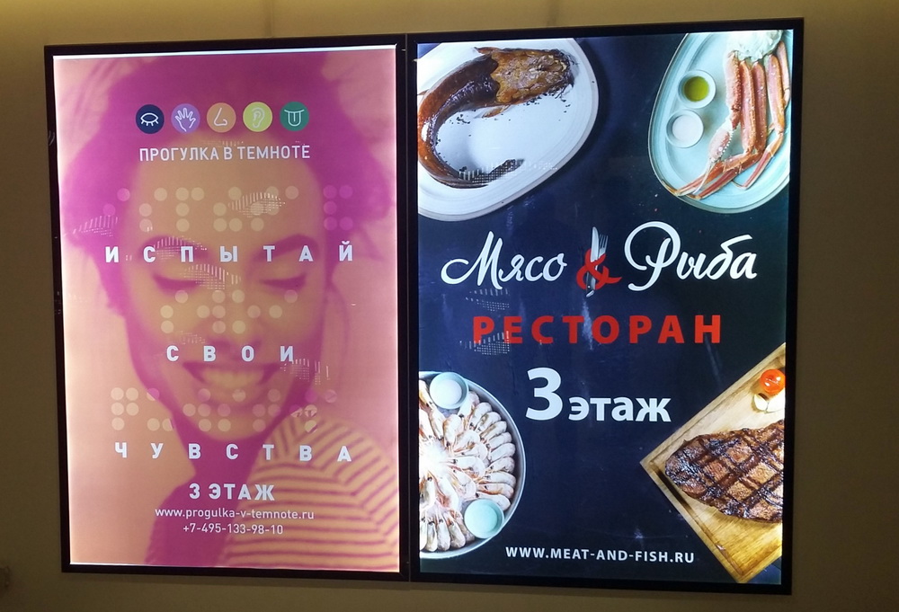 Москва на тарелке. Ресторан «Мясо&Рыба» - фотография № 2