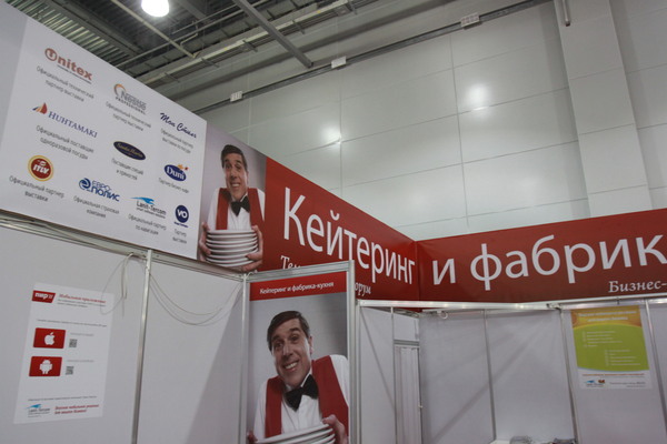 Выберите лучший кейтеринг страны на «ПИРе»