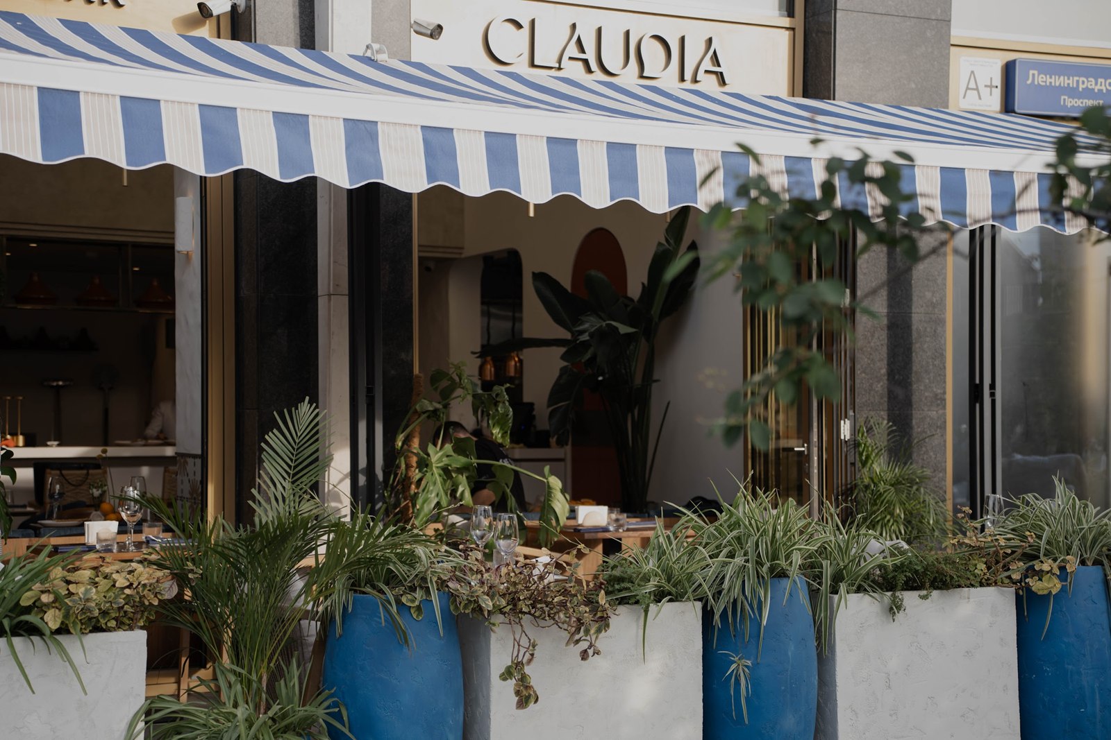 Клаудия / Claudia