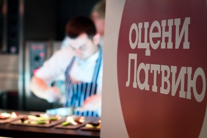 Taste of Latvia: современная латвийская кухня от шефов