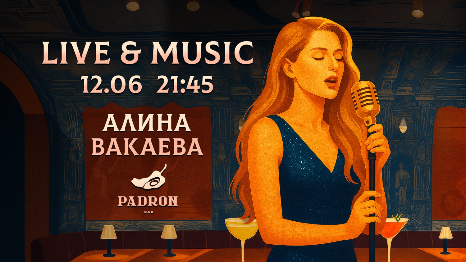 Live & Music: Алина Вакаева - фотография № 1