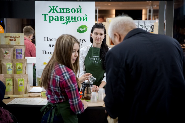Фудмаркет «Настоящая еда»: под знаком Плёс