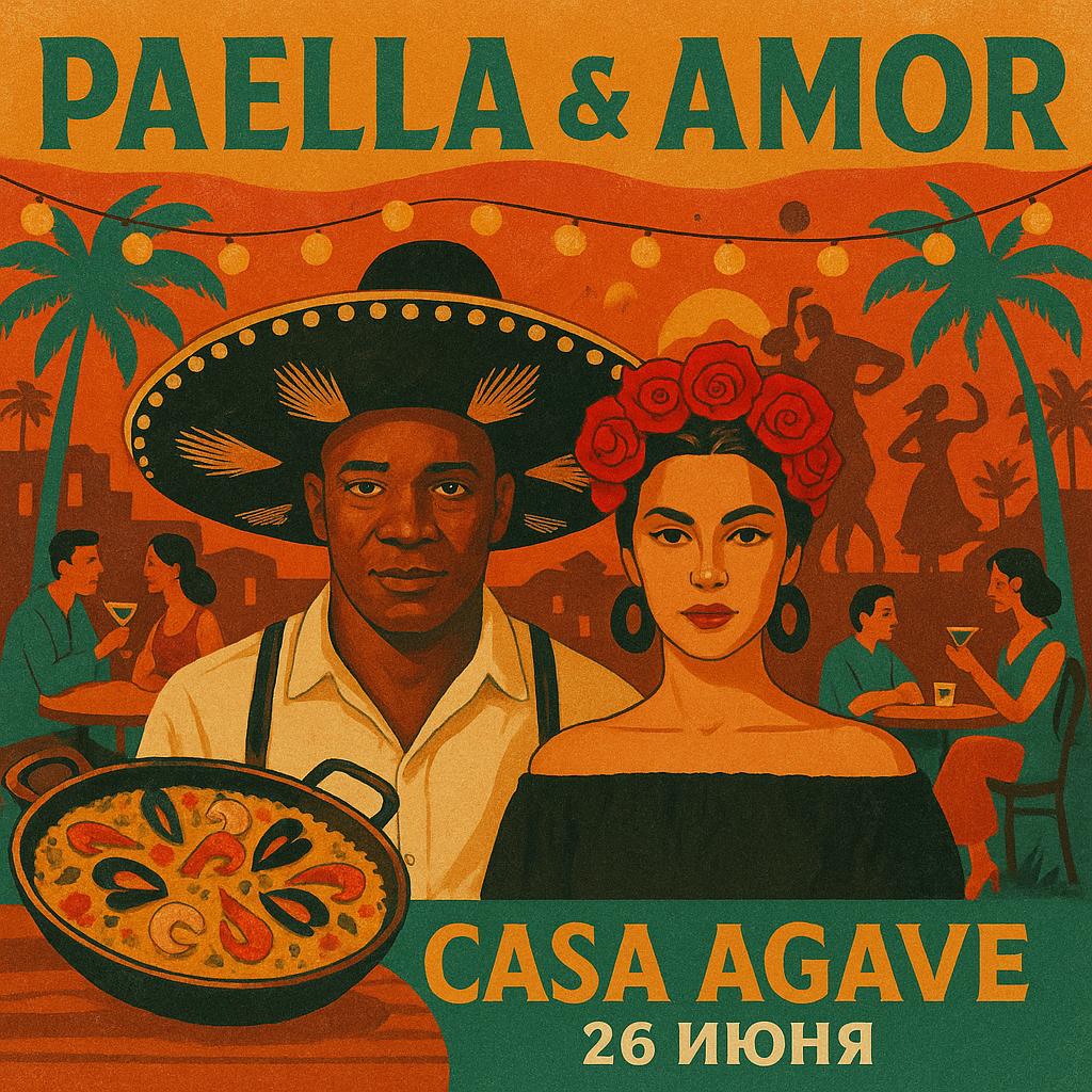 Вечер в стиле клуба знакомств - фотография № 1