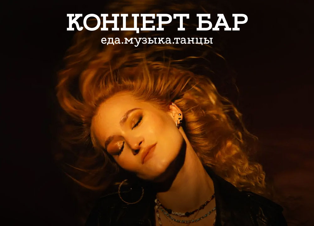 Кавер-группа Тусер'с бэнд (Tuser's band) - фотография № 1