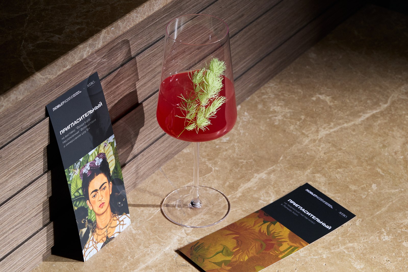 Аверо Мио / Avero mio