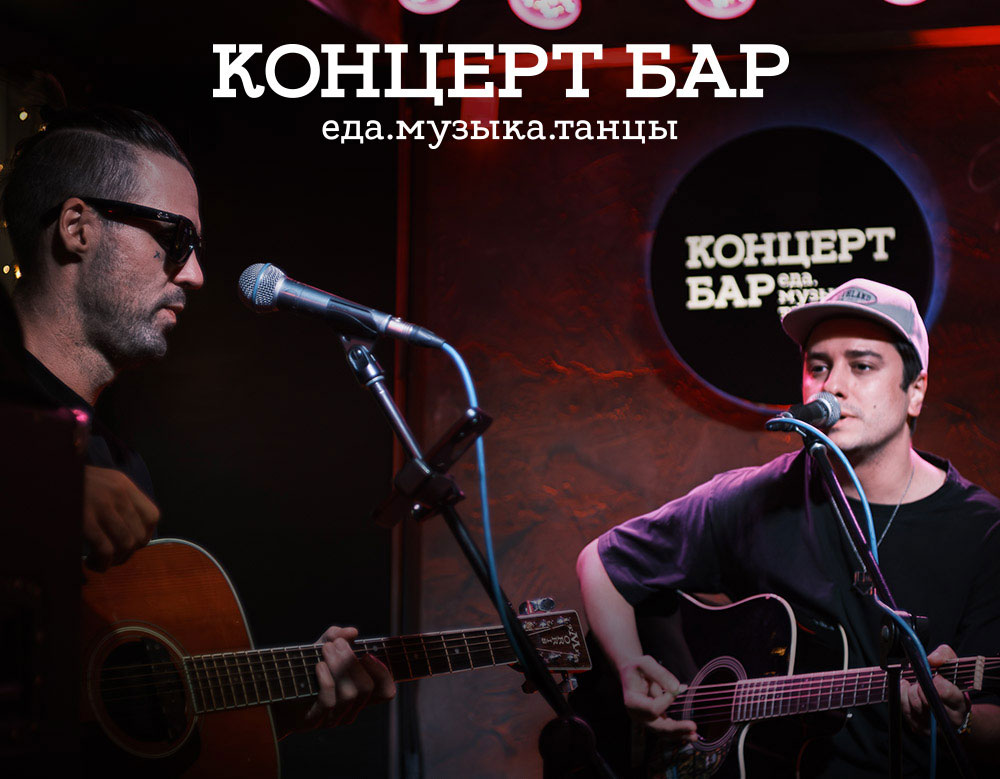 Кавер-группа Фитили - фотография № 1