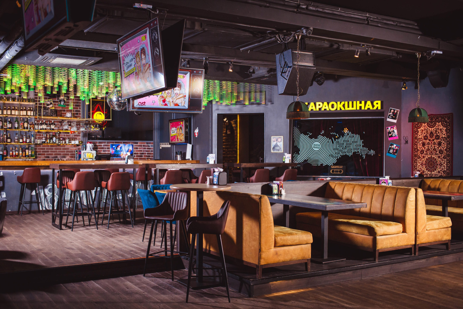 Руки ВВерх! Бар