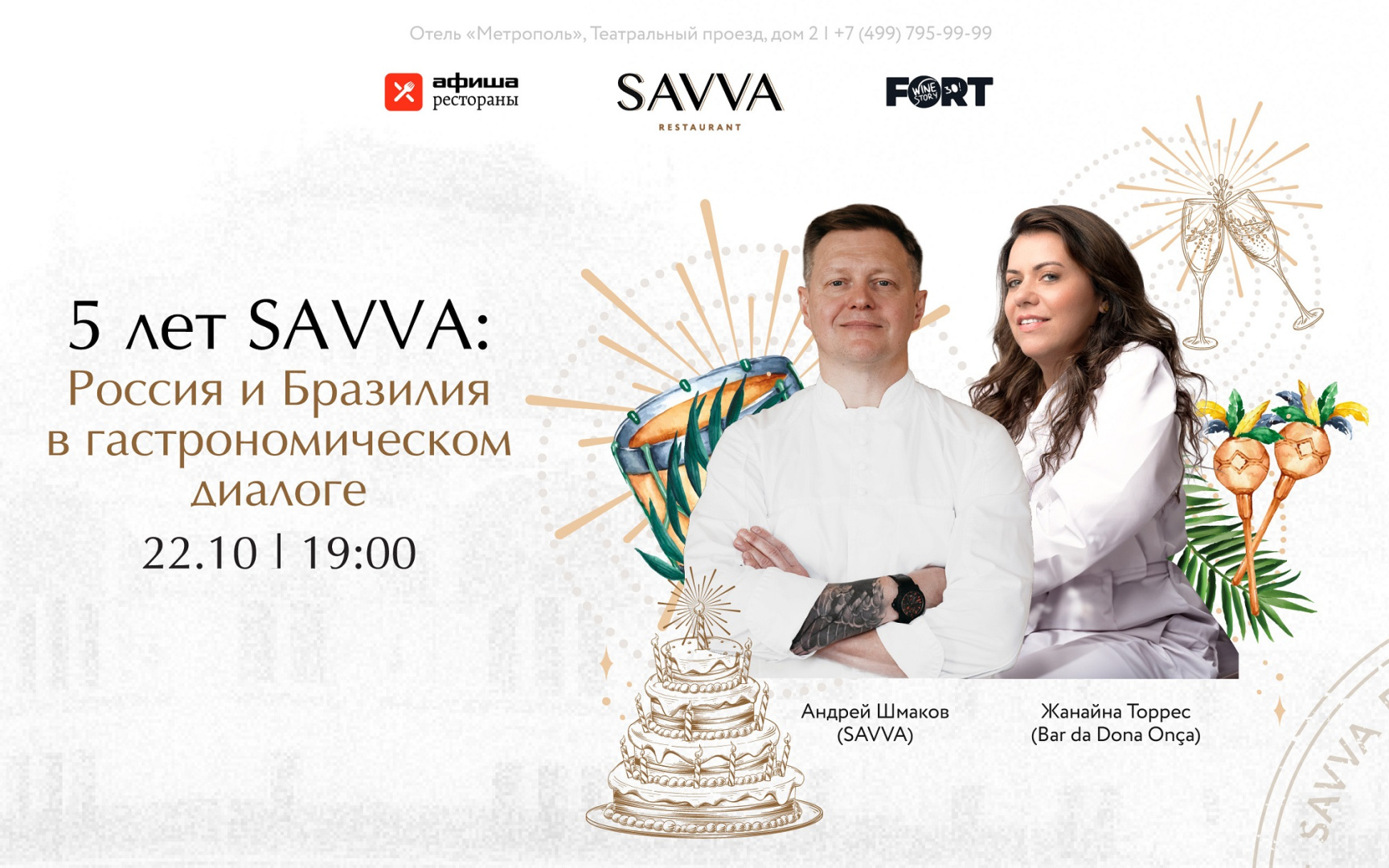 Savva – 5 лет - фотография № 1