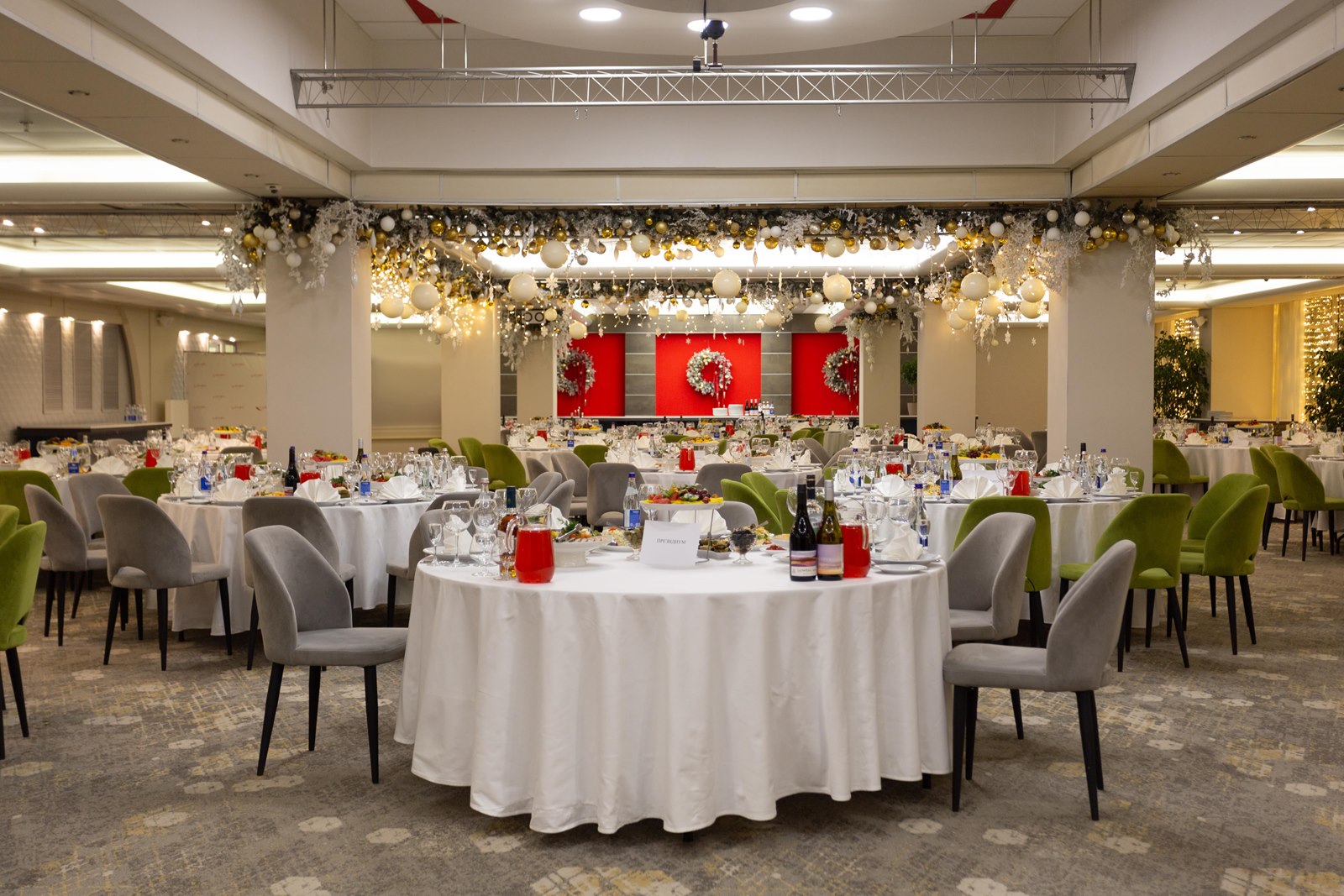 Банкетные залы Альфа