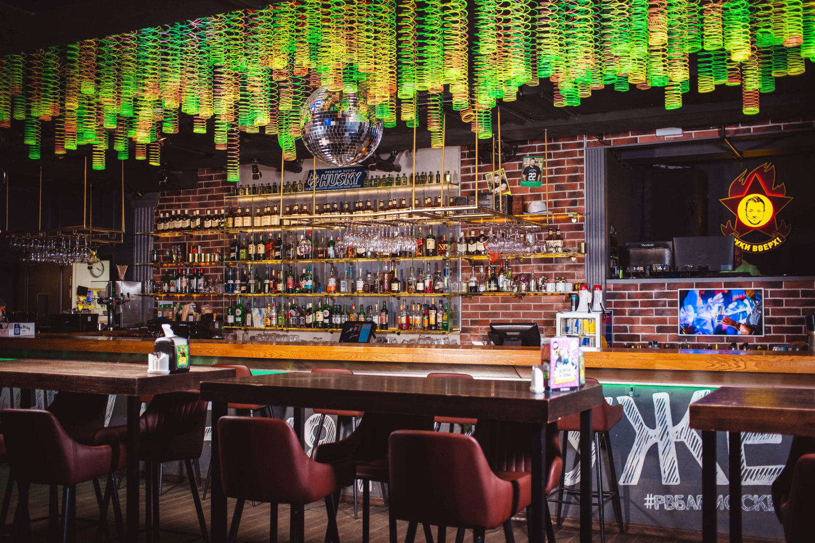 Руки ВВерх! Бар