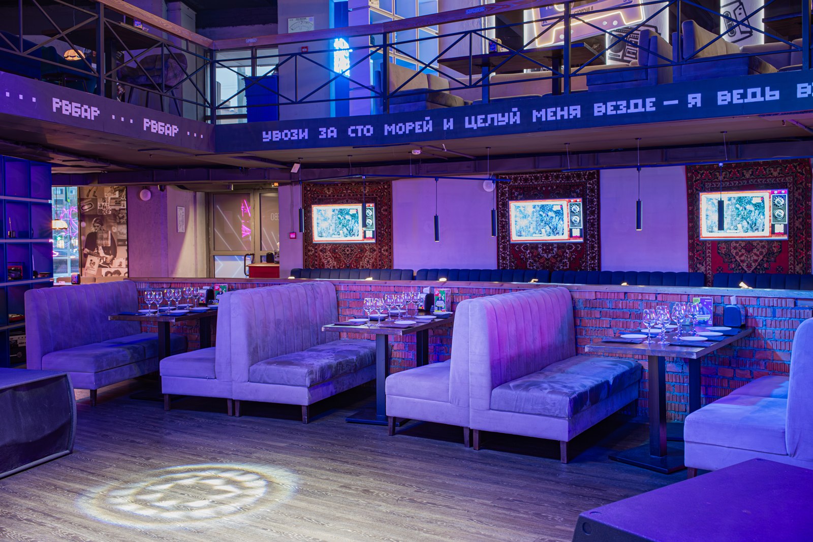 Руки Вверх! Бар