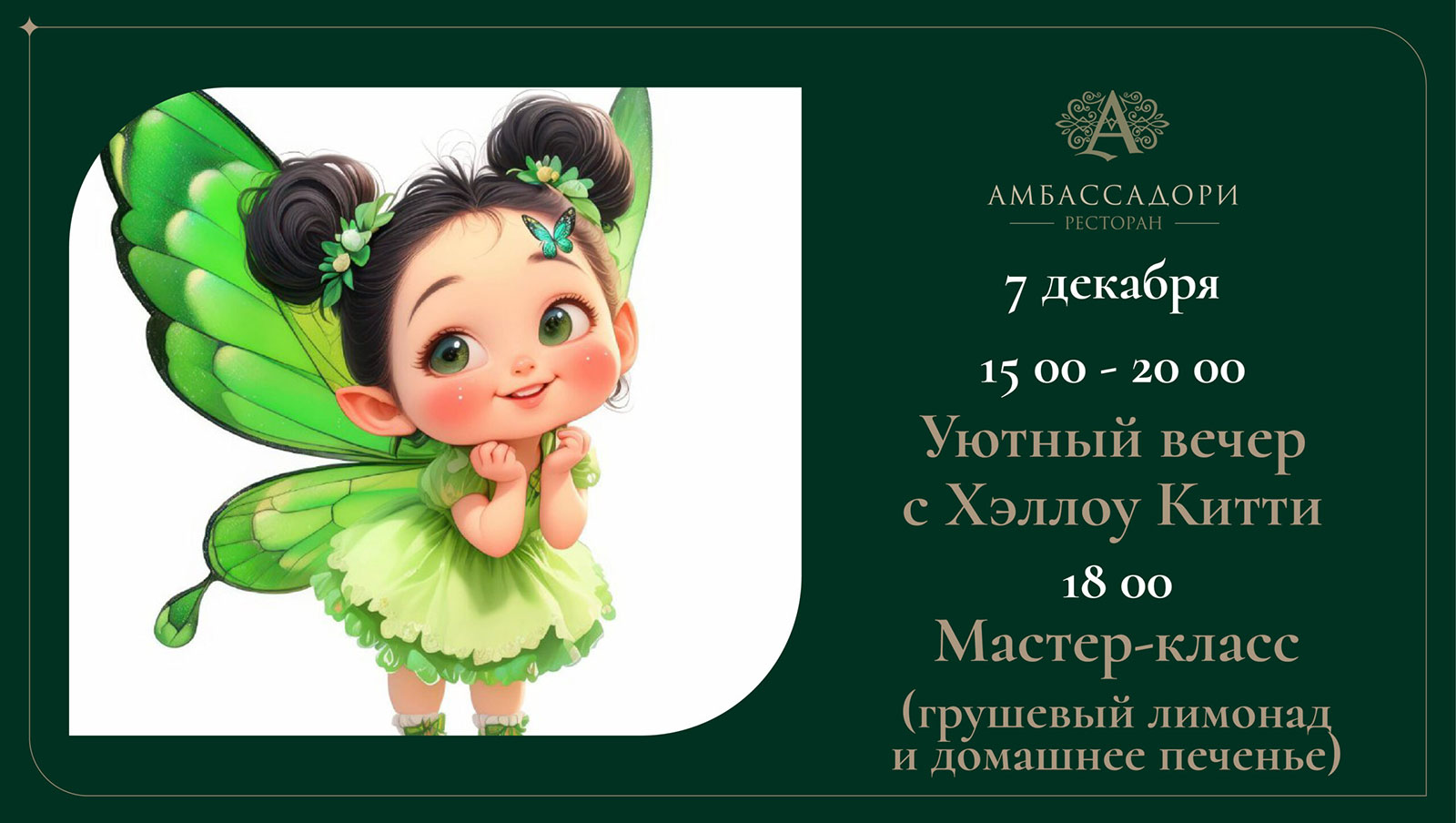 Сюрпризы от Феи - фотография № 1