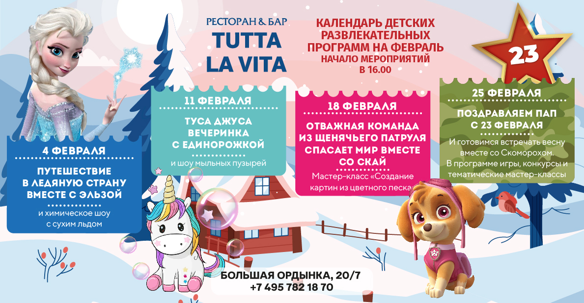 Поздравляем пап с 23 Февраля - фотография № 1