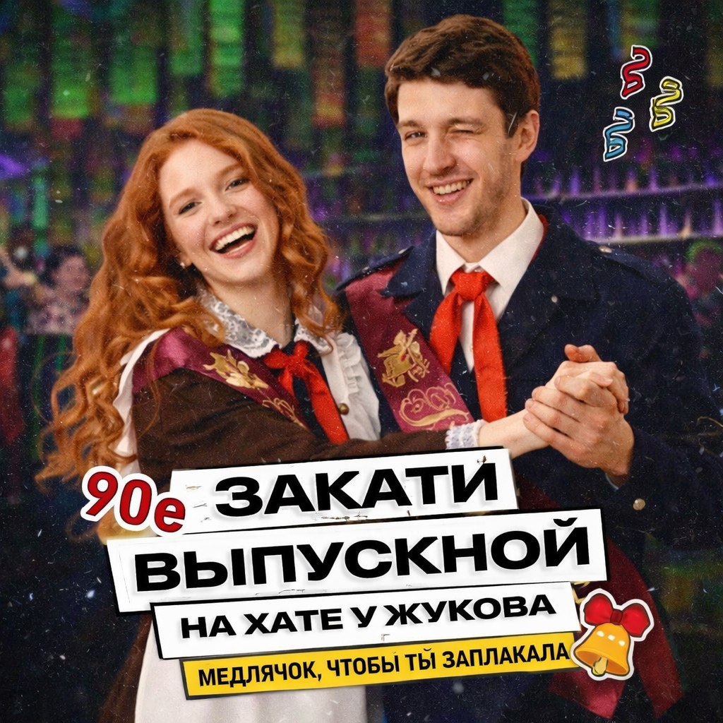 Руки Вверх! Бар