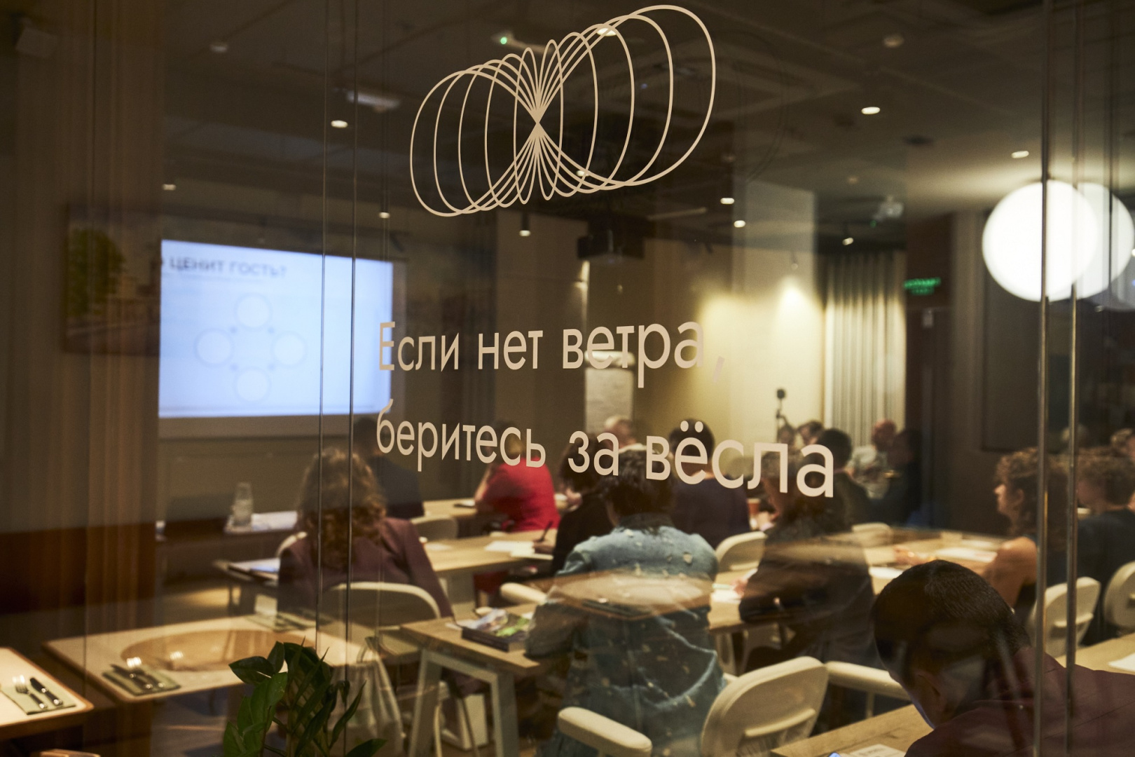 День открытых дверей UPSKILL University. Финансы, маркетинг и AI: как собственнику ресторана управлять ростом без хаоса - фотография № 2