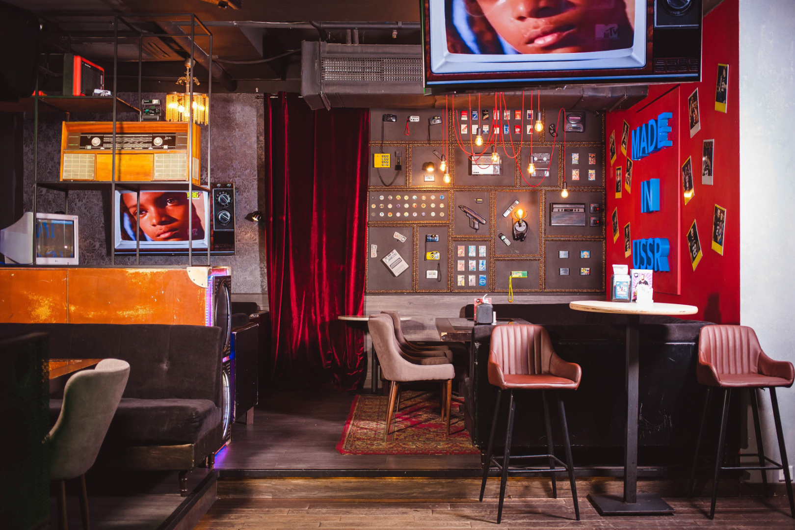 Руки ВВерх! Бар