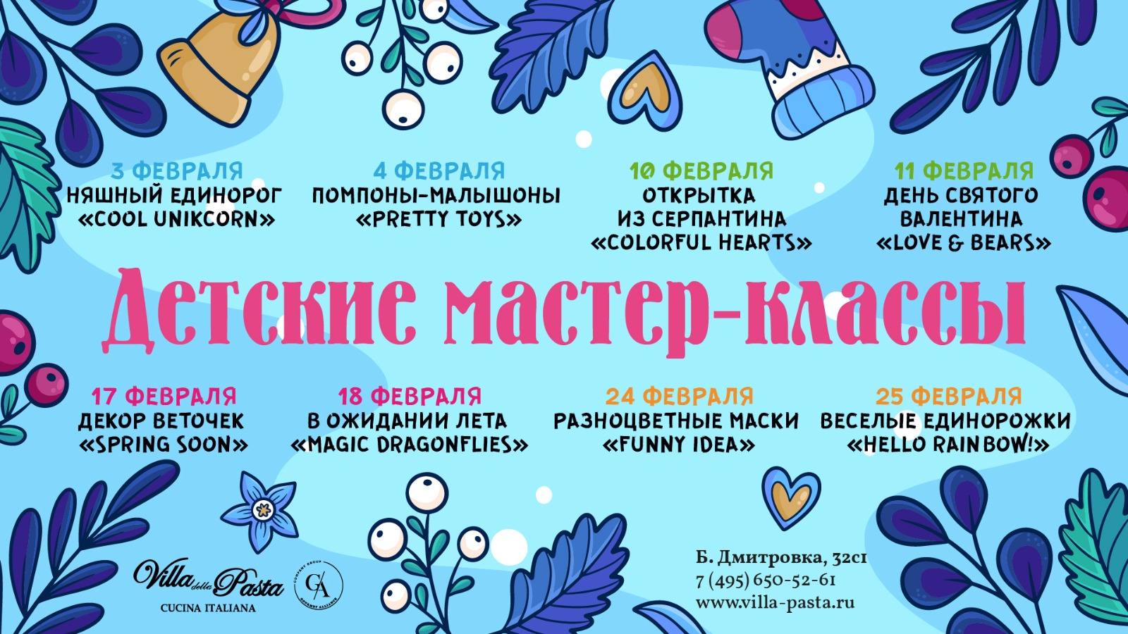 Декор веточек Spring Soon - фотография № 1