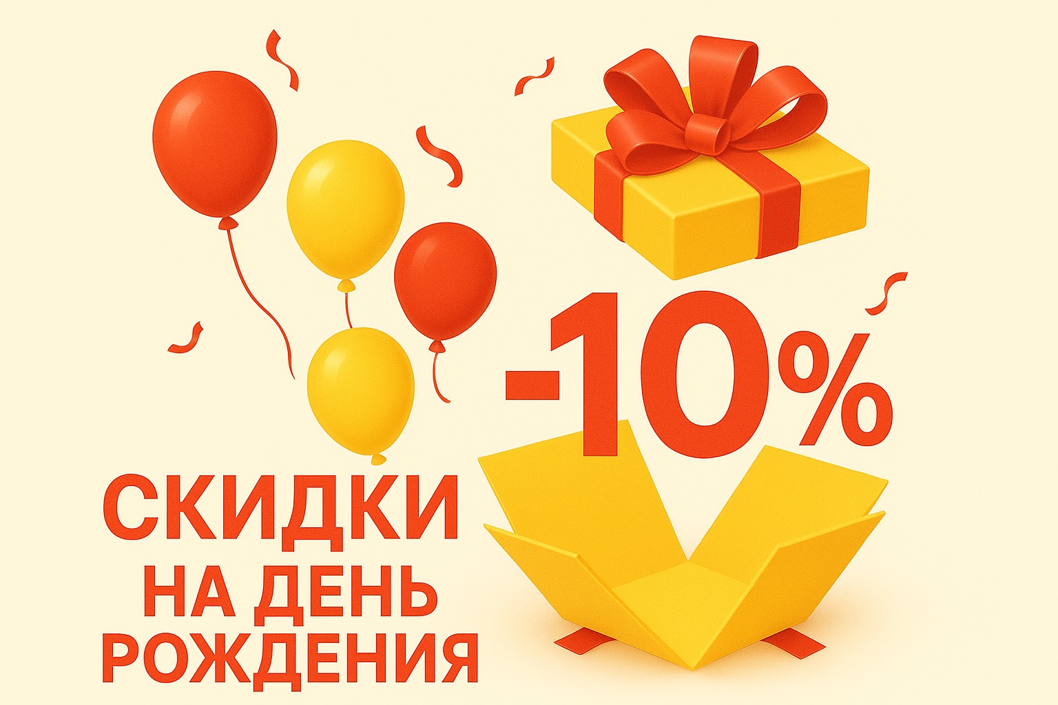 Выгодное предложение для небольших компаний и крупных торжеств в Dushes - фотография № 1