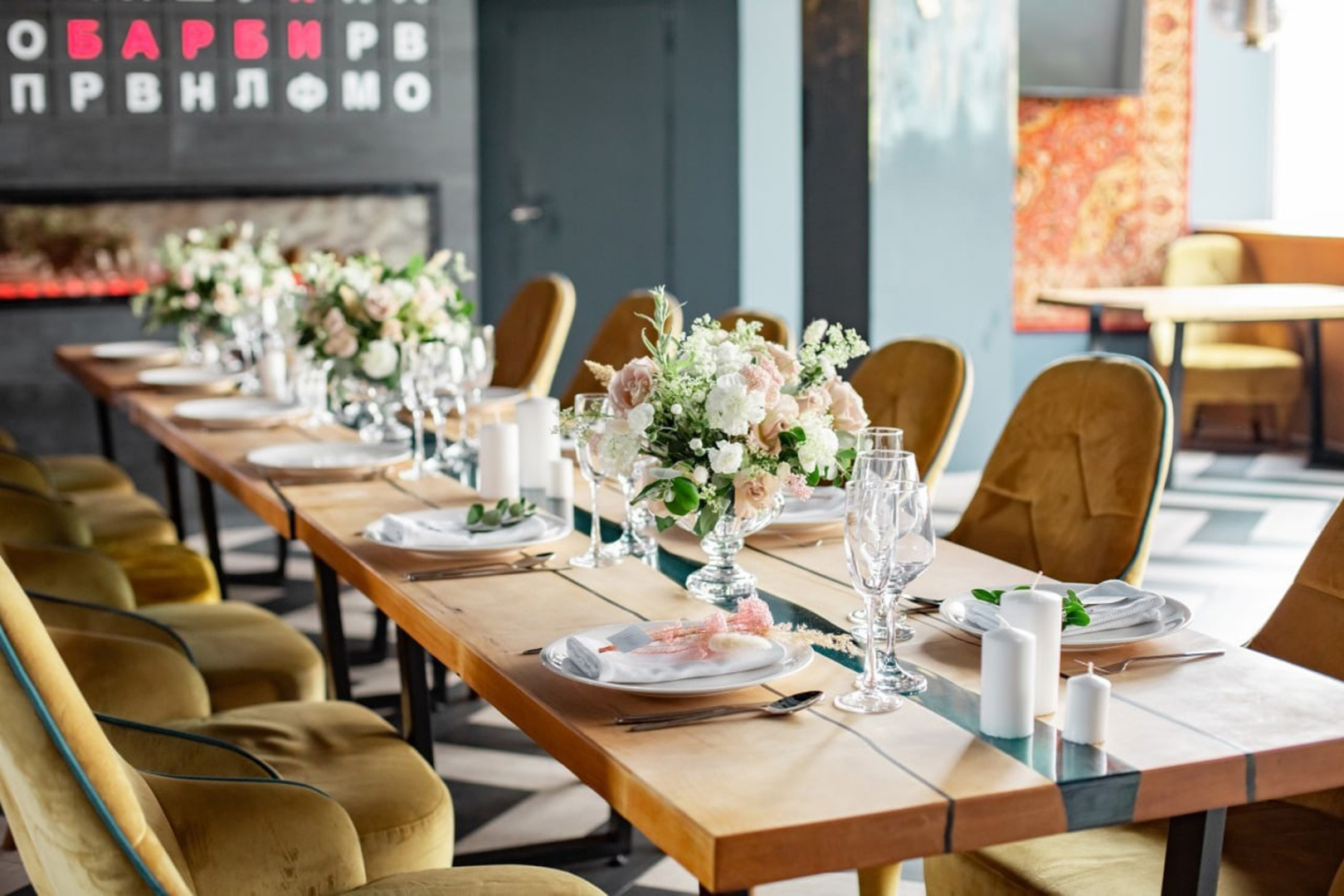 Руки ВВерх! Бар