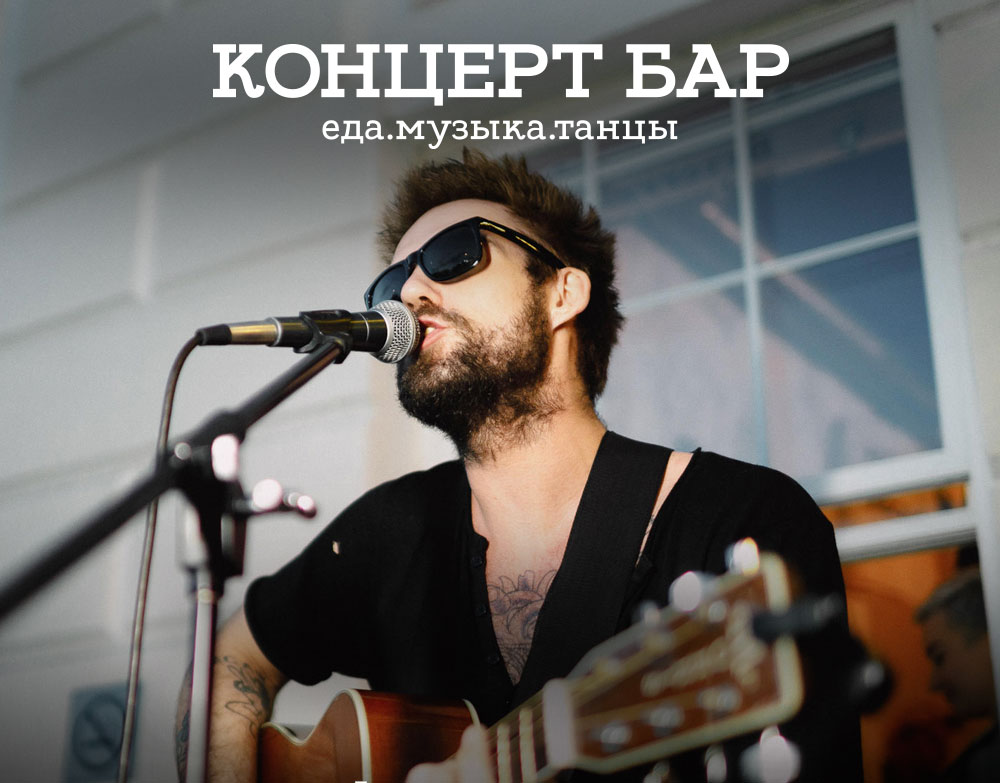 Кавер-группа Фитили - фотография № 1