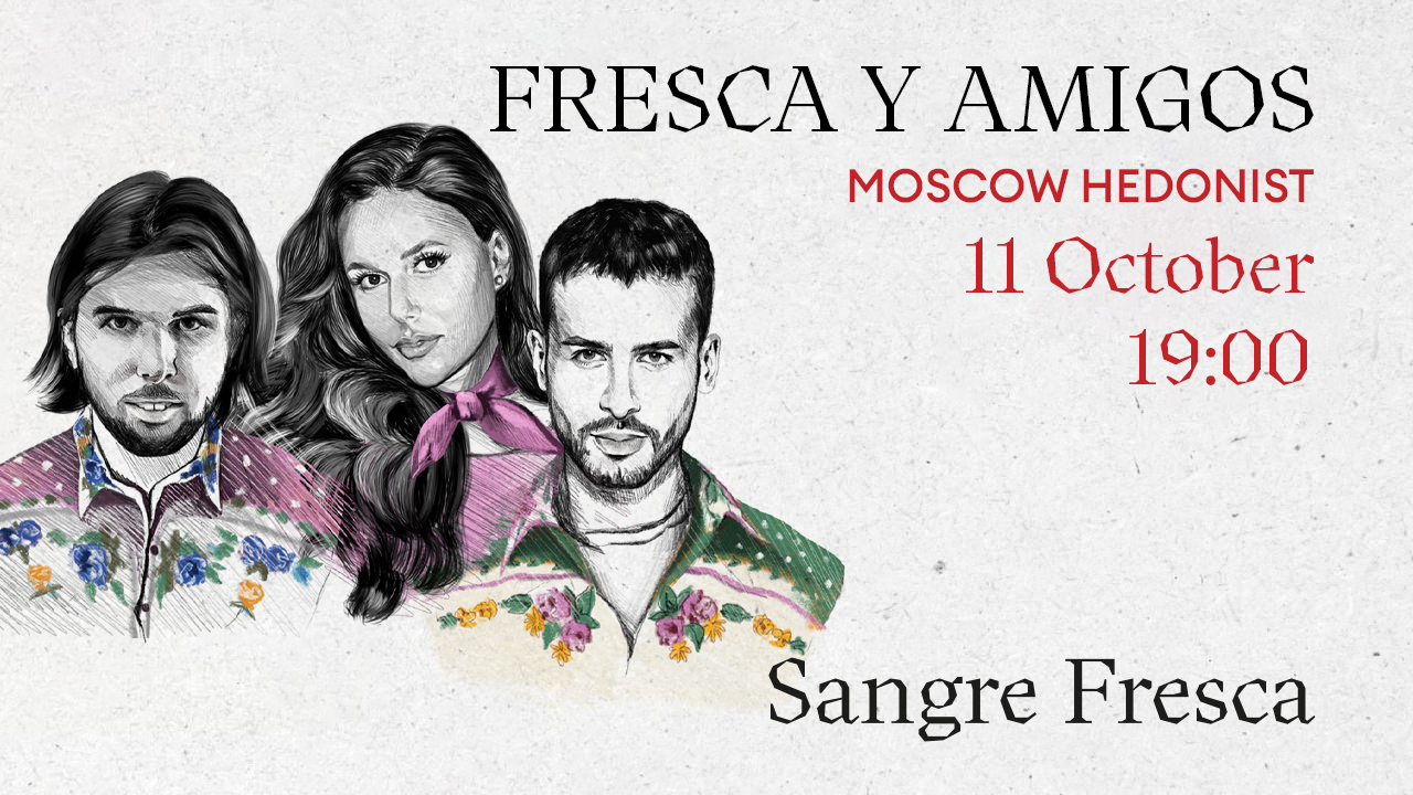 Fresca Y Amigos: Moscow Hedonist - фотография № 1