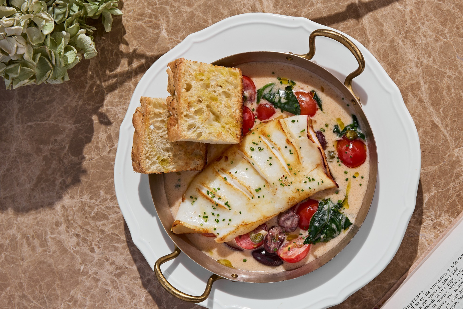 Новое меню в «Аверо мио» - фотография № 3